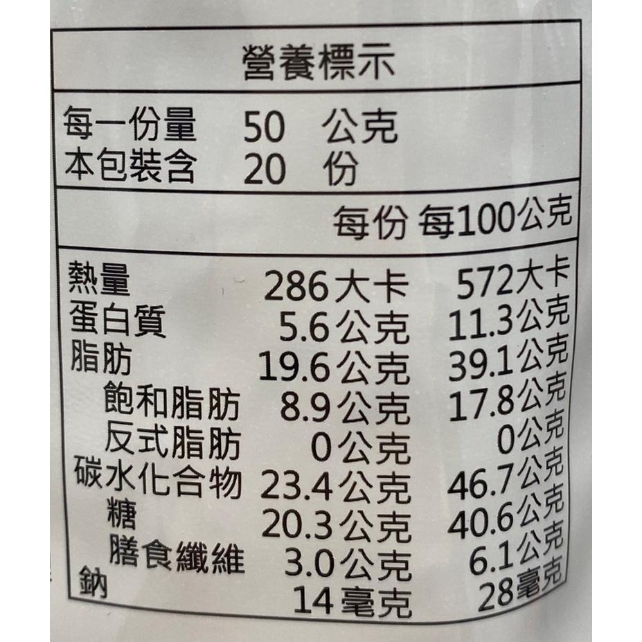 台中小蜜蜂美式賣場代購 (開發票統編) 明治 杏仁可可球 袋裝 杏仁 可可球 巧克力球 巧克力 1KG-細節圖4