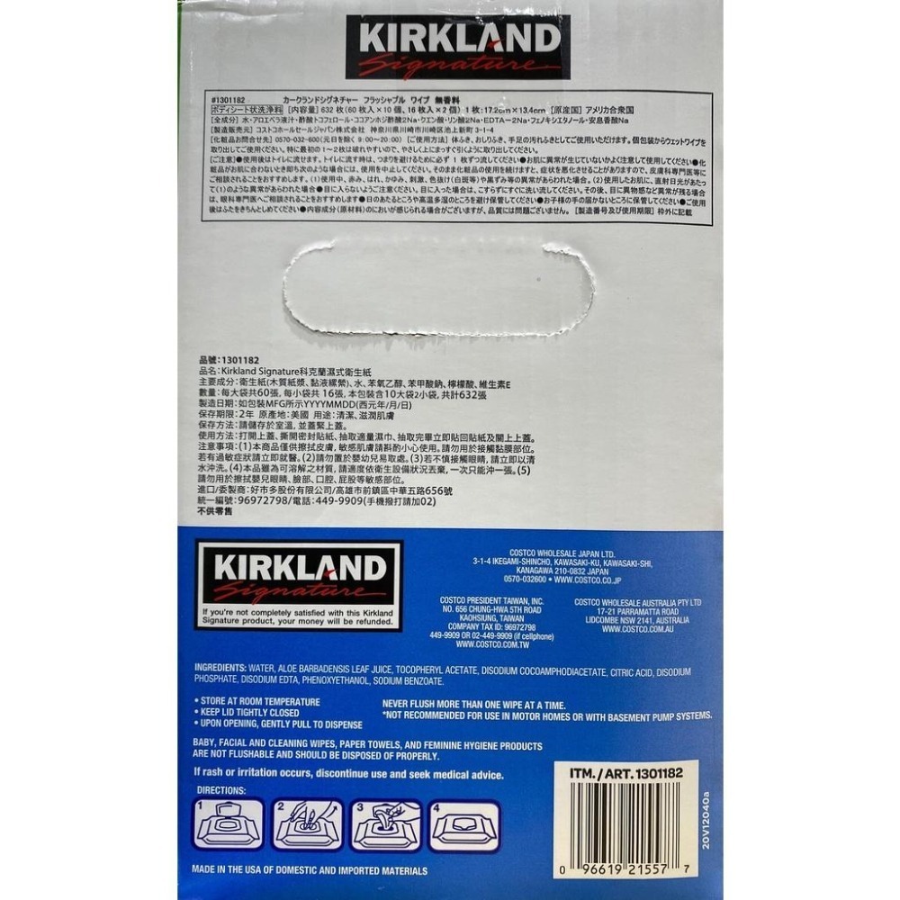 台中小蜜蜂美式賣場代購 (開發票統編) 科克蘭 濕式衛生紙 濕紙巾-細節圖3