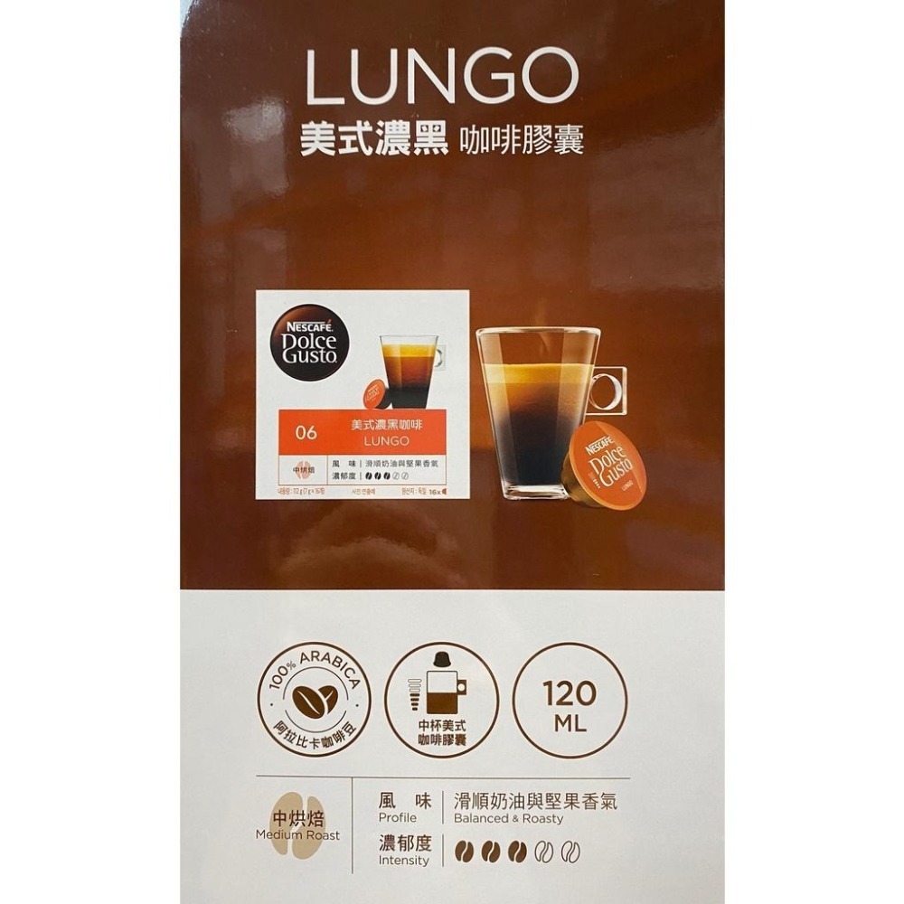 台中小蜜蜂美式賣場代購 (開發票統編) 雀巢 多趣酷思 雀巢美式咖啡膠囊組 96顆 咖啡膠囊 咖啡-細節圖2