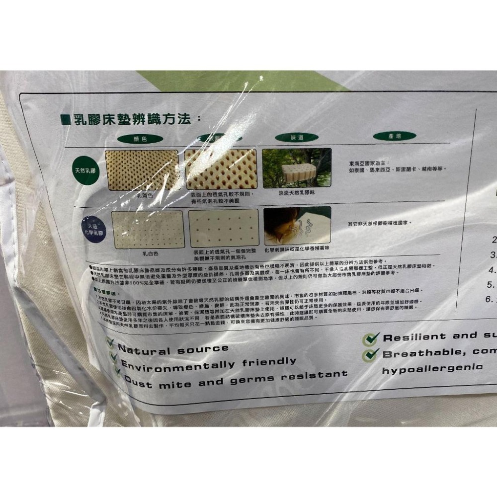 台中小蜜蜂美式賣場代購 (開發票統編) CASA 單人 雙人 乳膠床墊 防蹣抗菌 床墊 乳膠-細節圖3