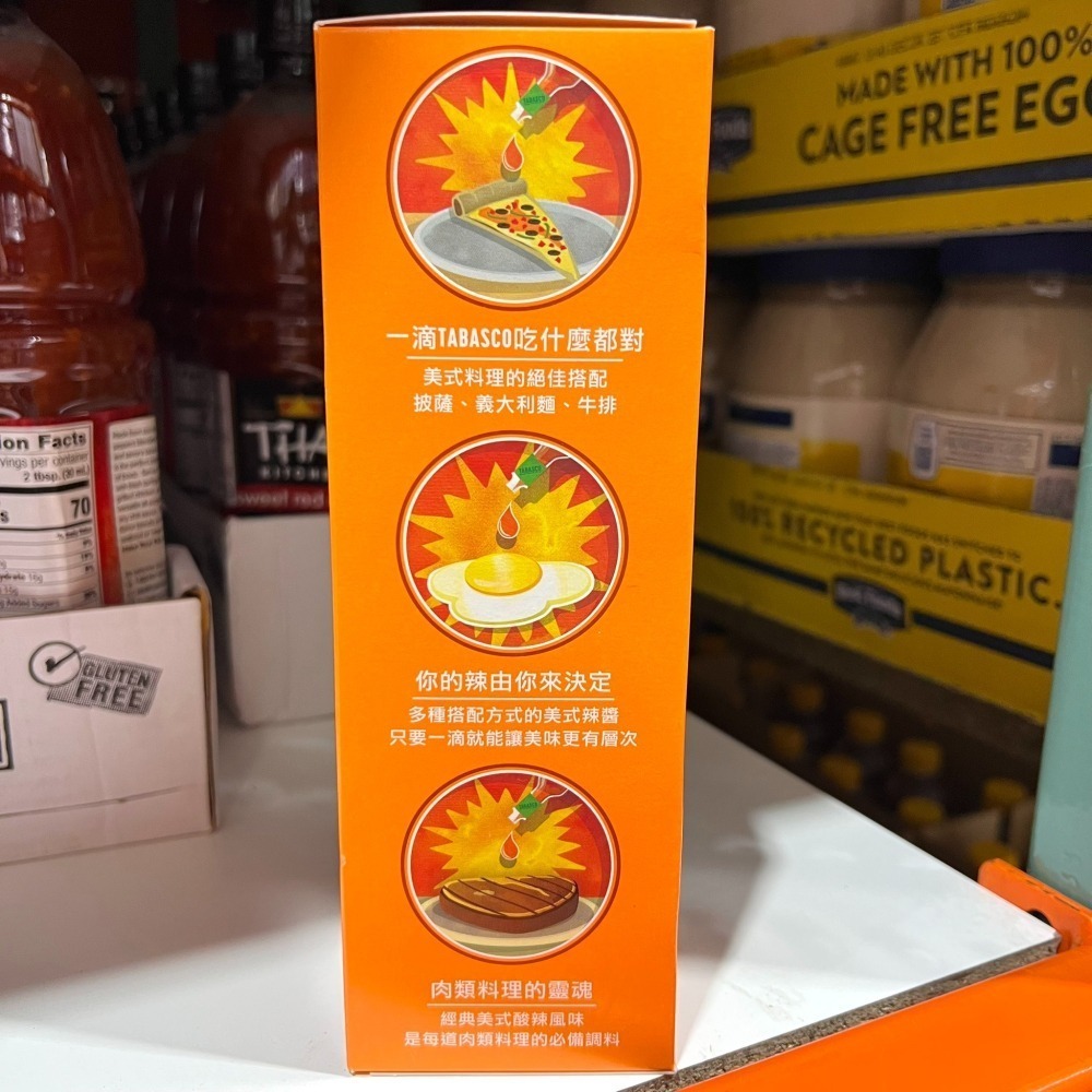 台中小蜜蜂美式賣場代購 (開發票統編) Tabasco 辣椒醬 350 毫升-細節圖3