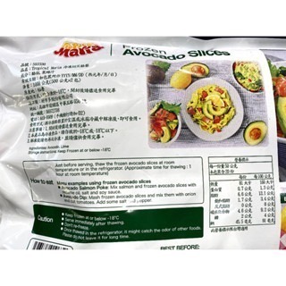 台中小蜜蜂美式賣場代購 (開發票統編) TROPICAL MARIA 冷凍 切片酪梨 酪梨 500公克 X 2包-細節圖2