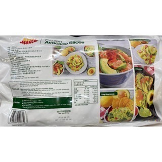 台中小蜜蜂美式賣場代購 (開發票統編) TROPICAL MARIA 冷凍 切片酪梨 酪梨 500公克 X 2包-細節圖3