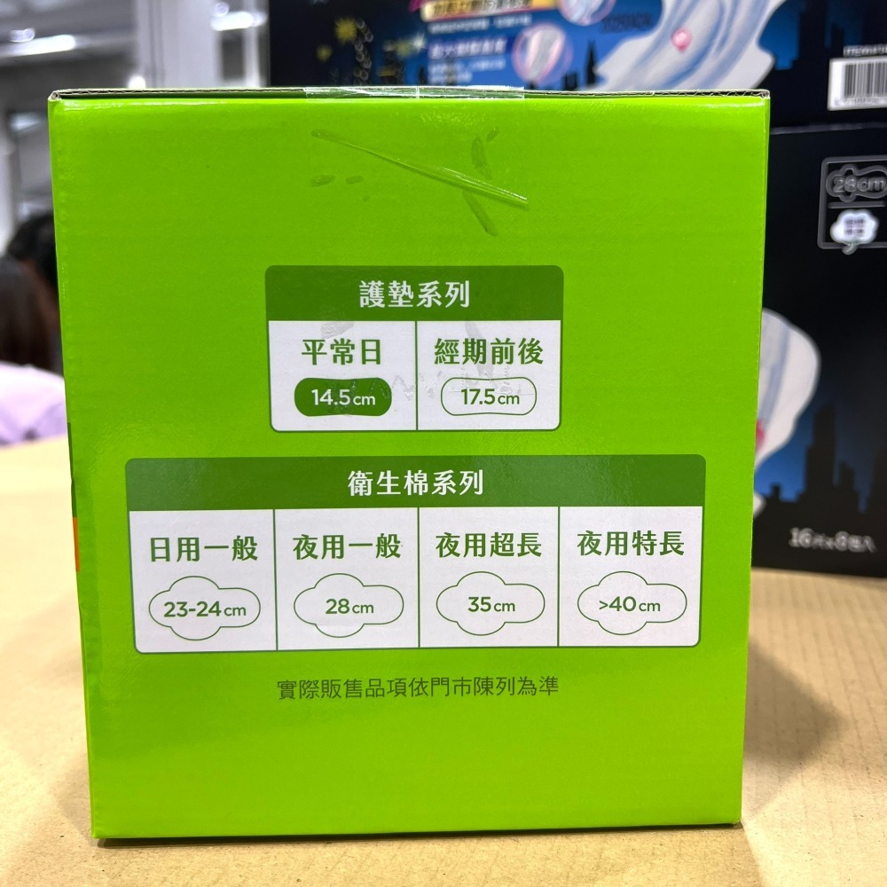 台中小蜜蜂美式賣場代購 (開發票統編) 靠得住 草本抑菌護墊 草本護墊 抑菌護墊 護墊 14.5公分 56片X 6包-細節圖3