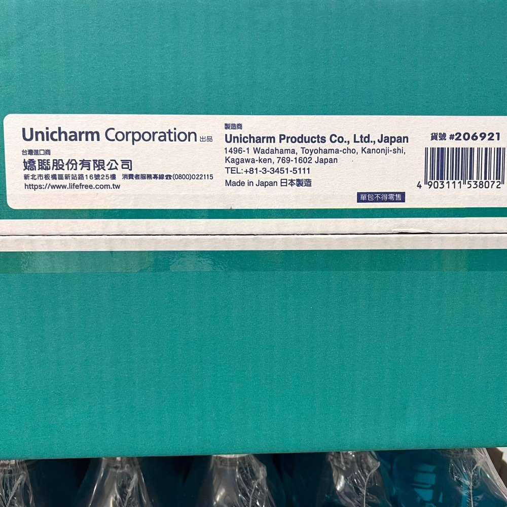 台中小蜜蜂美式賣場代購 (開發票統編) 來復易 輕快活力褲 尿布 成人紙尿褲 L號 LL號 18片/20片 3入-細節圖4