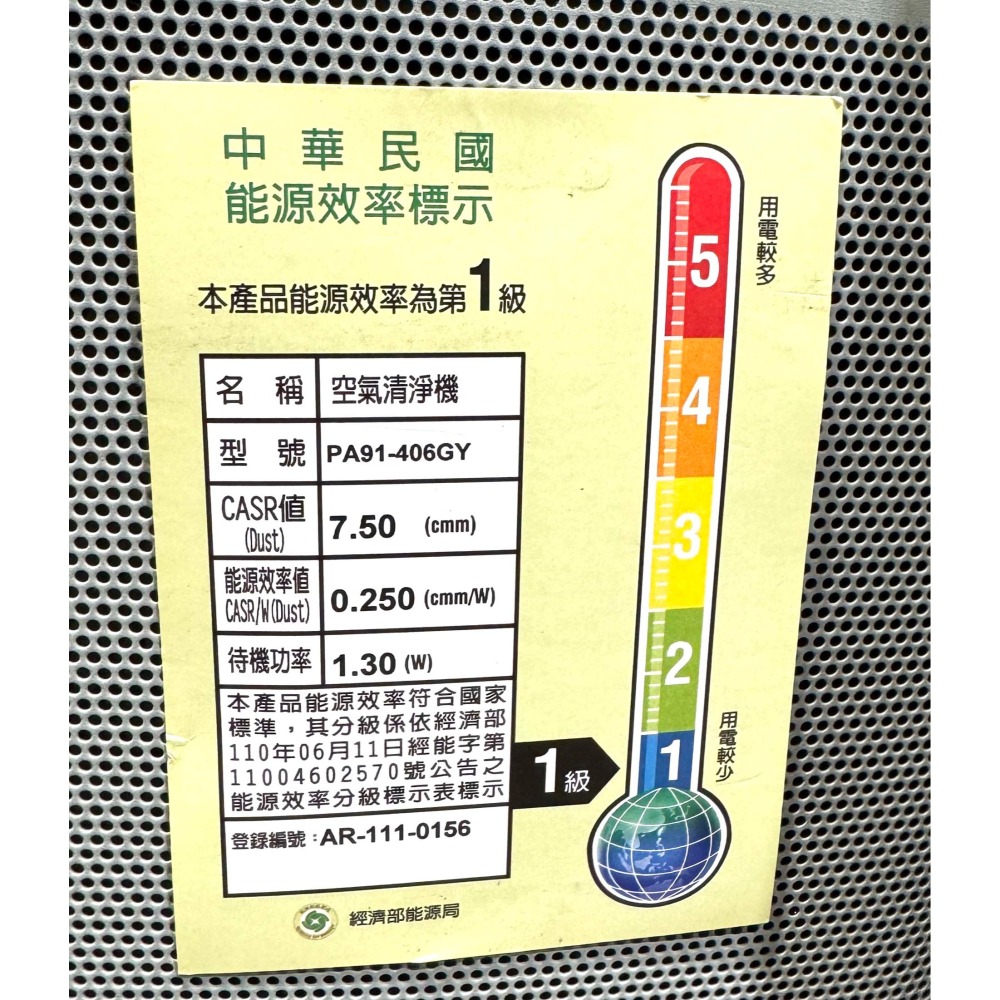 台中小蜜蜂美式賣場代購 (開發票統編) 伊萊克斯 空氣清淨機 Pure A9 PA91-406GY-細節圖2