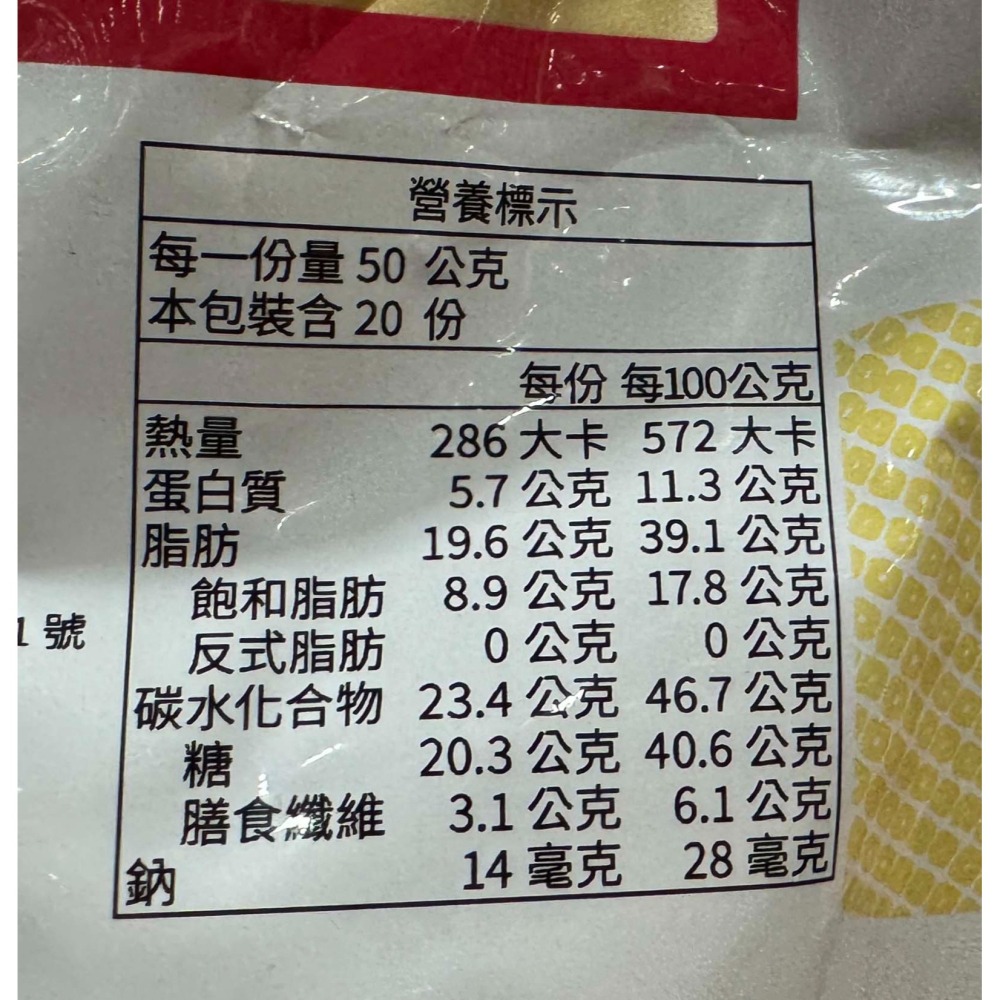 台中小蜜蜂美式賣場代購 (開發票統編) 明治 杏仁可可球 袋裝 杏仁 可可球 巧克力球 巧克力 1KG-細節圖3