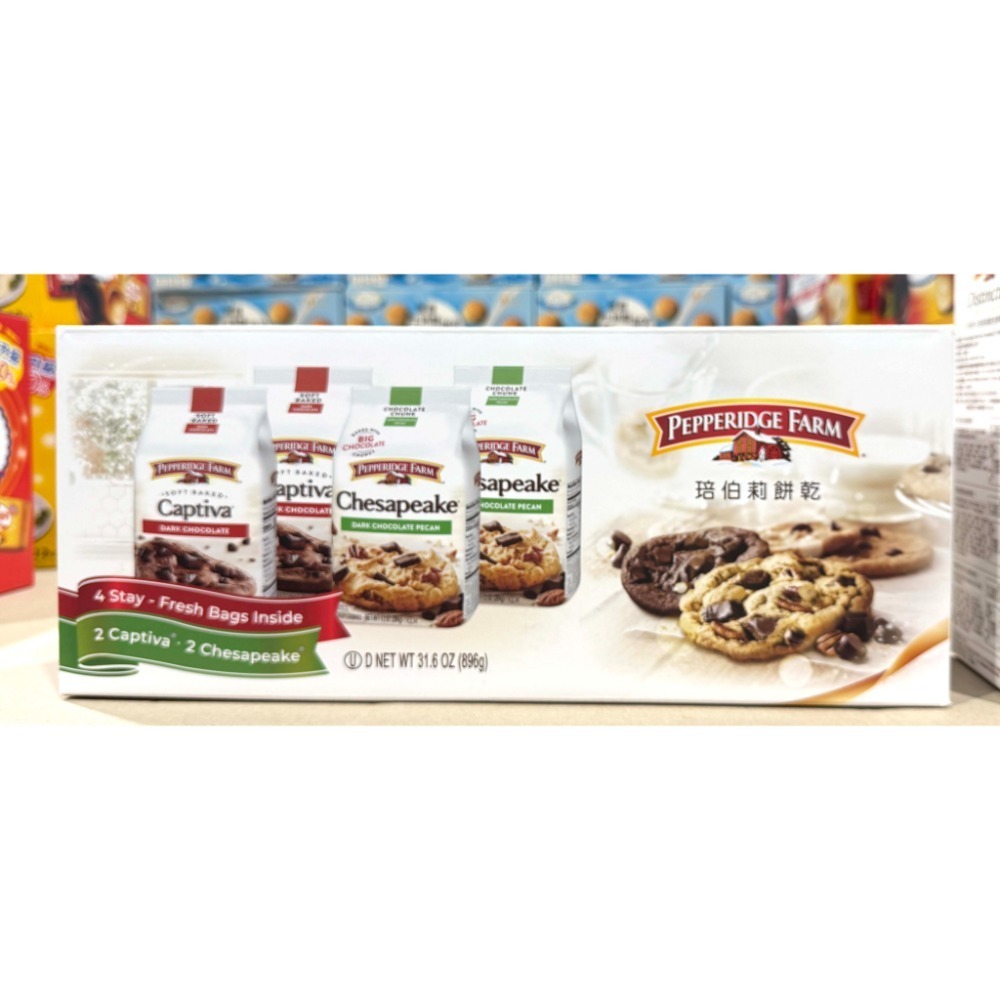 美式巧克力雙重奏