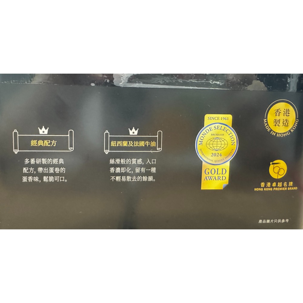 台中小蜜蜂美式賣場代購 (開發票統編) 美心 原味雞蛋卷 雞蛋卷 蛋卷 禮盒-細節圖3