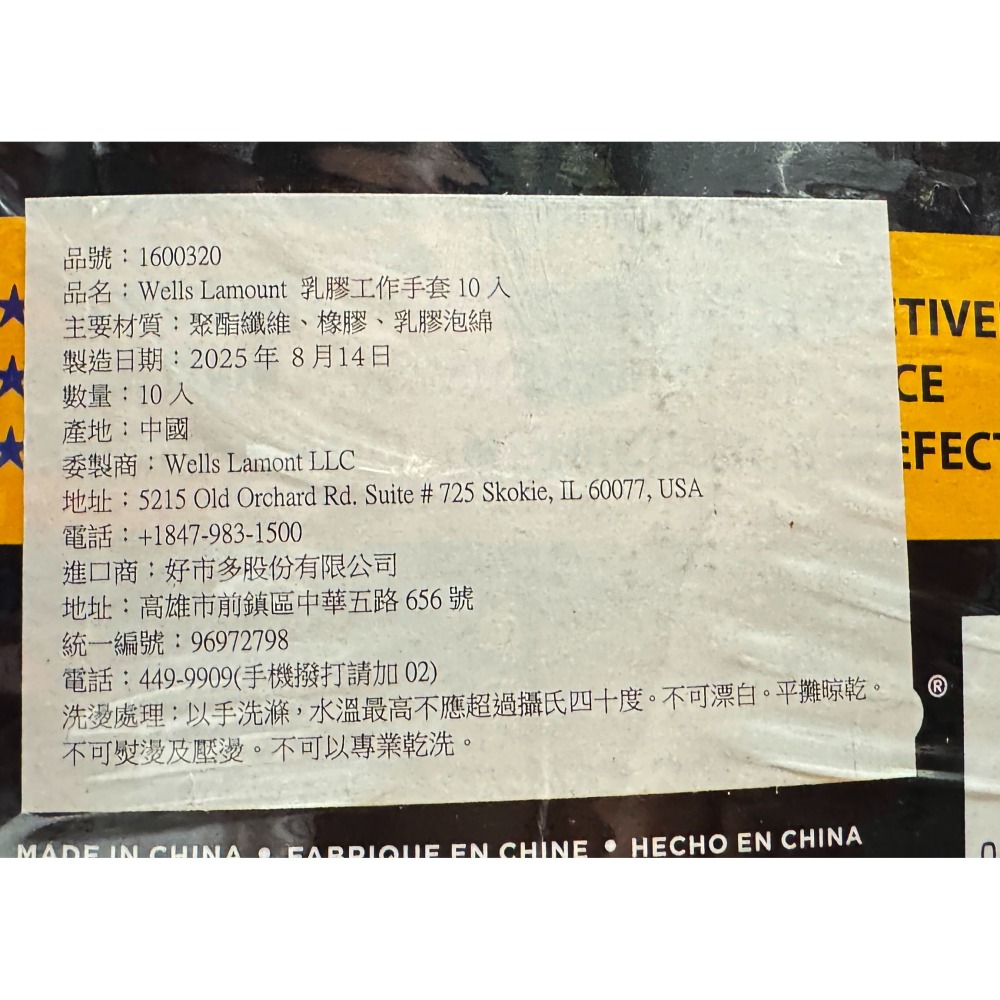 台中小蜜蜂美式賣場代購 (開發票統編) Wells Lamont 乳膠 工作手套 10雙 乳膠手套 手套-細節圖2