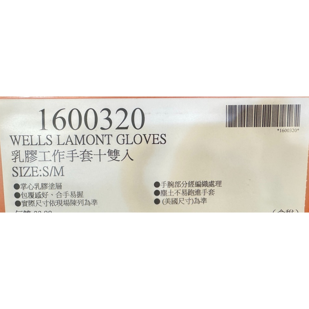 台中小蜜蜂美式賣場代購 (開發票統編) Wells Lamont 乳膠 工作手套 10雙 乳膠手套 手套-細節圖4