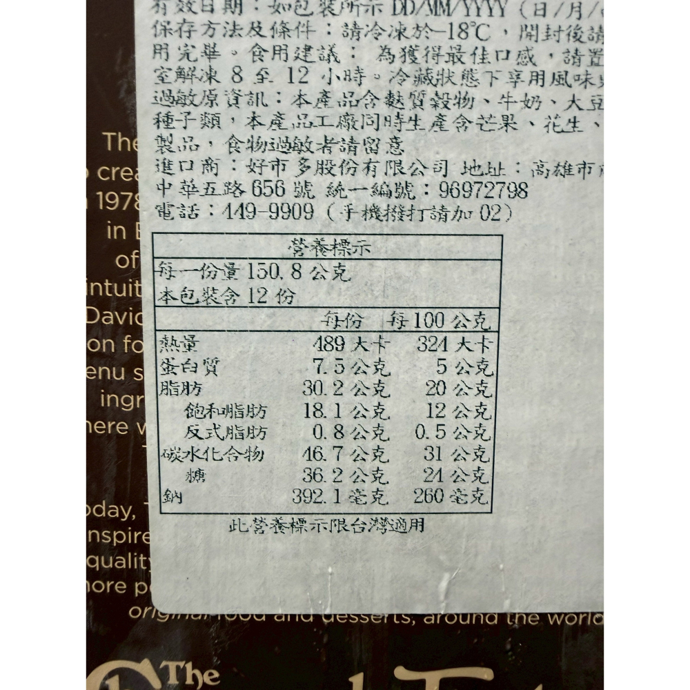 台中小蜜蜂美式賣場代購 (開發票統編) The Cheesecake Factory 原味起司蛋糕 乳酪-細節圖3