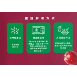 台中小蜜蜂美式賣場代購 (開發票統編) 亞細亞田園 冷凍蔓越莓 1.5公斤-細節圖4