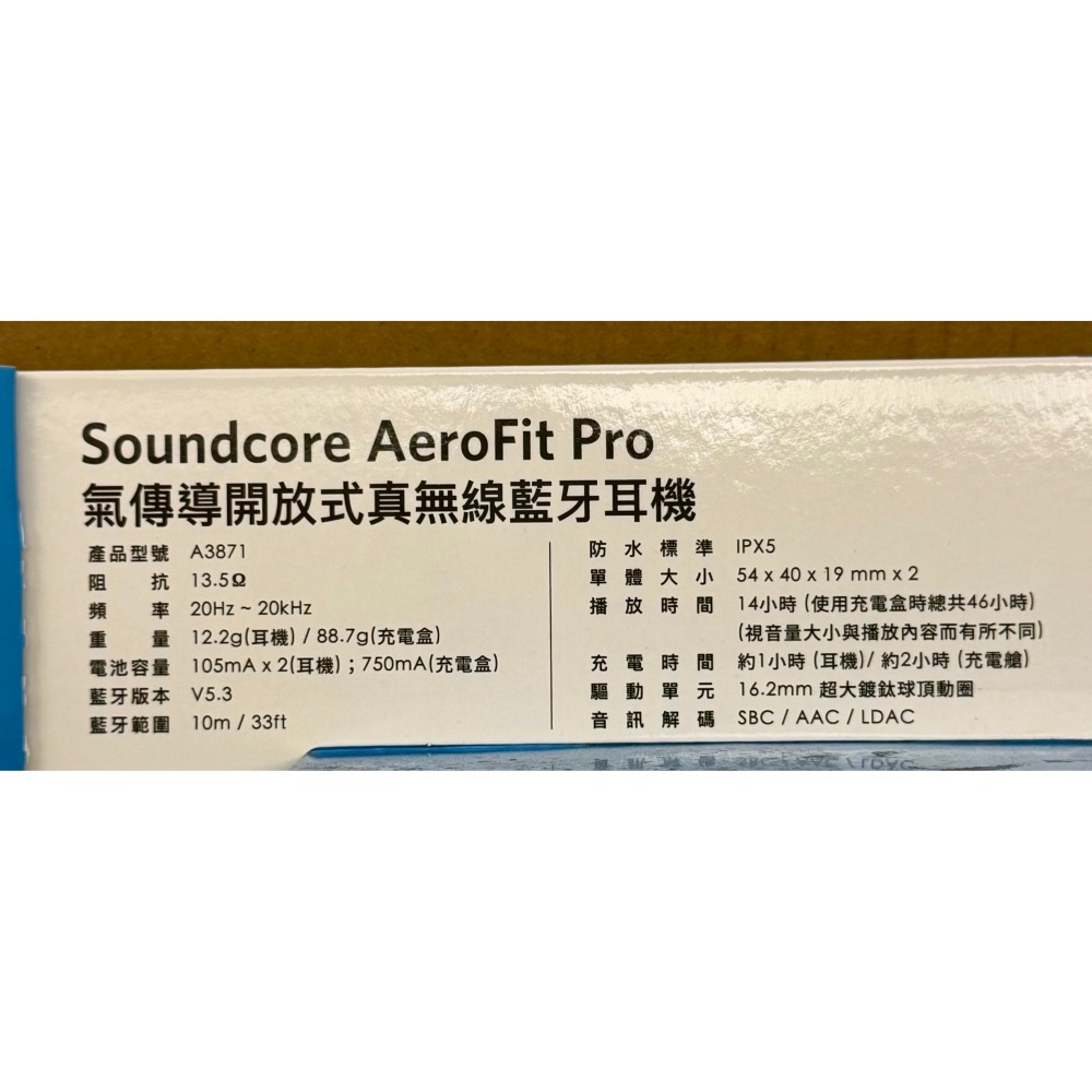 台中小蜜蜂美式賣場代購 (開發票統編) Soundcore AeroFit Pro 氣傳導開放式真無線藍牙耳機-細節圖3