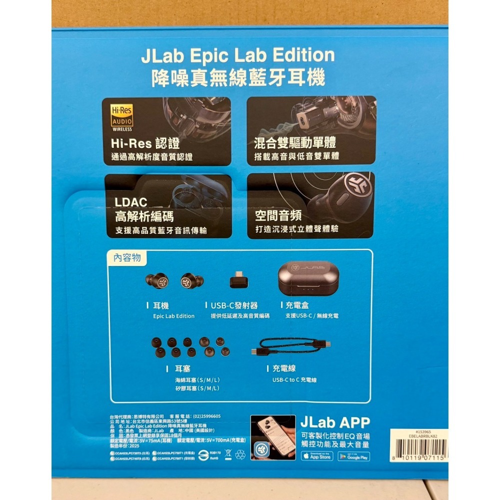 台中小蜜蜂美式賣場代購 (開發票統編) JLab Epic Lab Edition 降噪真無線藍牙耳機 降噪 藍牙耳機-細節圖2