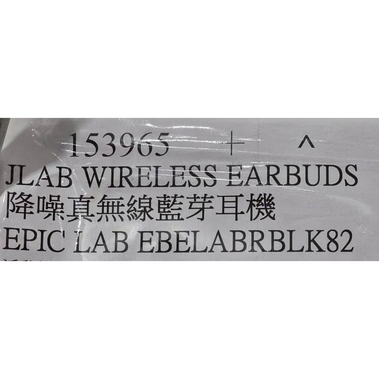 台中小蜜蜂美式賣場代購 (開發票統編) JLab Epic Lab Edition 降噪真無線藍牙耳機 降噪 藍牙耳機-細節圖3