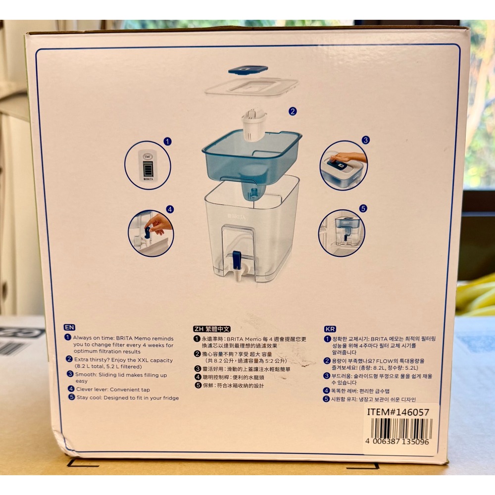 台中小蜜蜂美式賣場代購 (開發票統編) BRITA 桌上型濾水箱8.2公升 附六入UNIVERSAL濾芯-細節圖4