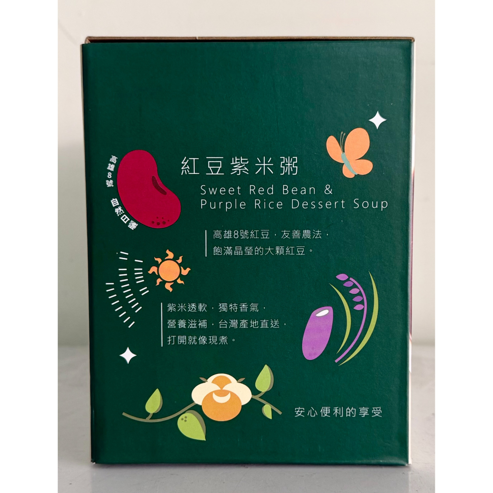台中小蜜蜂美式賣場代購 (開發票統編) 福記紅豆紫米粥 純素 全素 紅豆粥 紫米粥-細節圖3