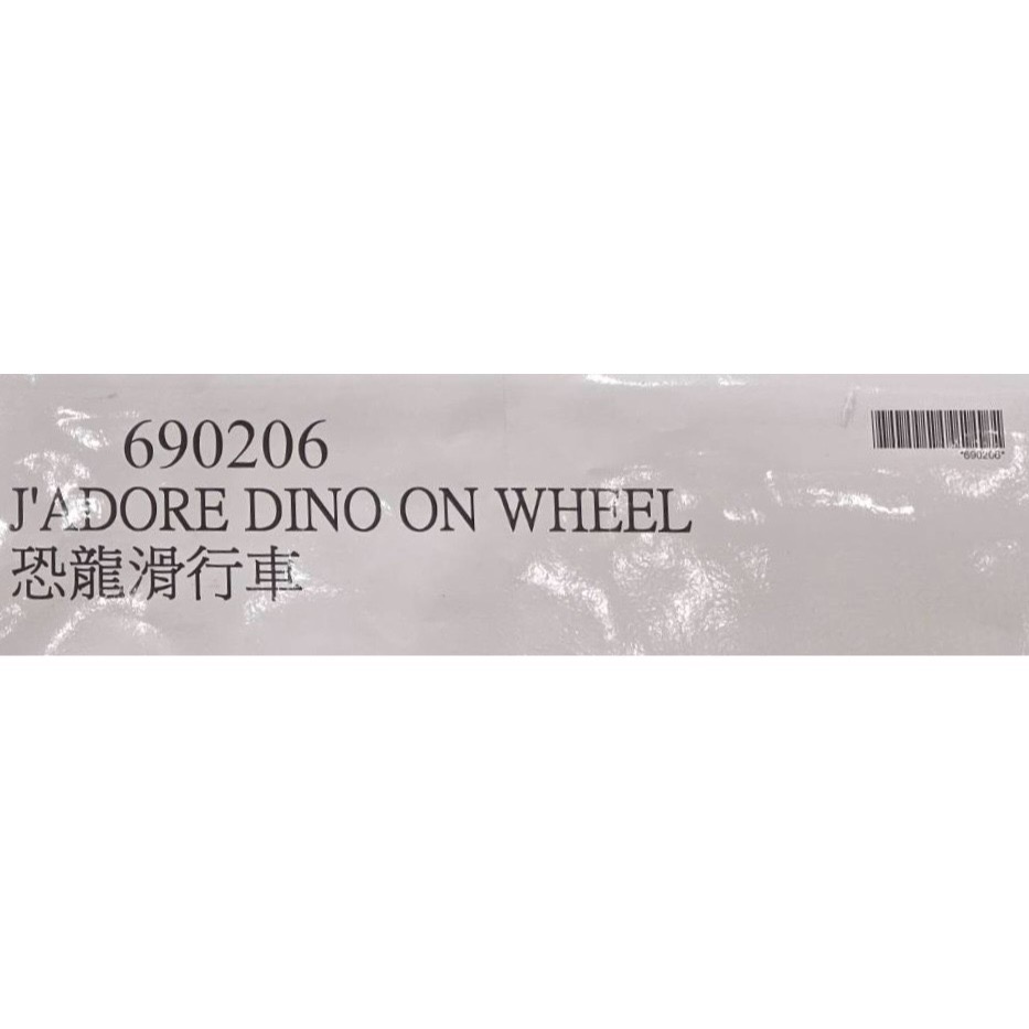 台中小蜜蜂美式賣場代購 (開發票統編) J＇adore 恐龍滑行車 恐龍 玩具車 水槍 節日禮物 禮物 玩具-細節圖4