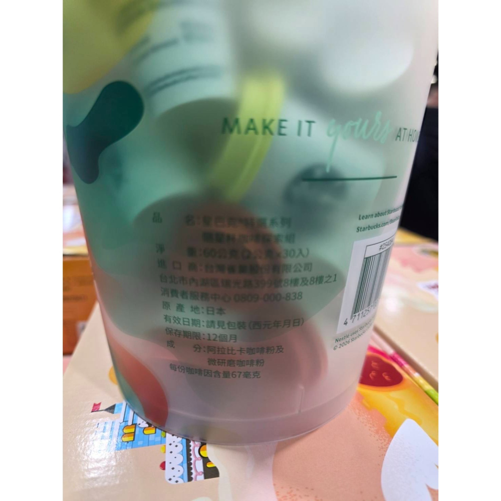 台中小蜜蜂美式賣場代購 (開發票統編) 星巴克 特選系列隨星杯組 咖啡 中度烘培/黃金烘培 2公克 X 30入-細節圖2