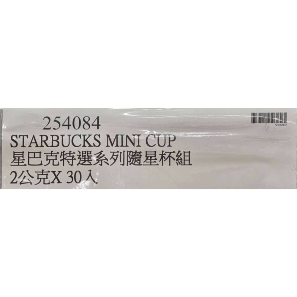 台中小蜜蜂美式賣場代購 (開發票統編) 星巴克 特選系列隨星杯組 咖啡 中度烘培/黃金烘培 2公克 X 30入-細節圖3