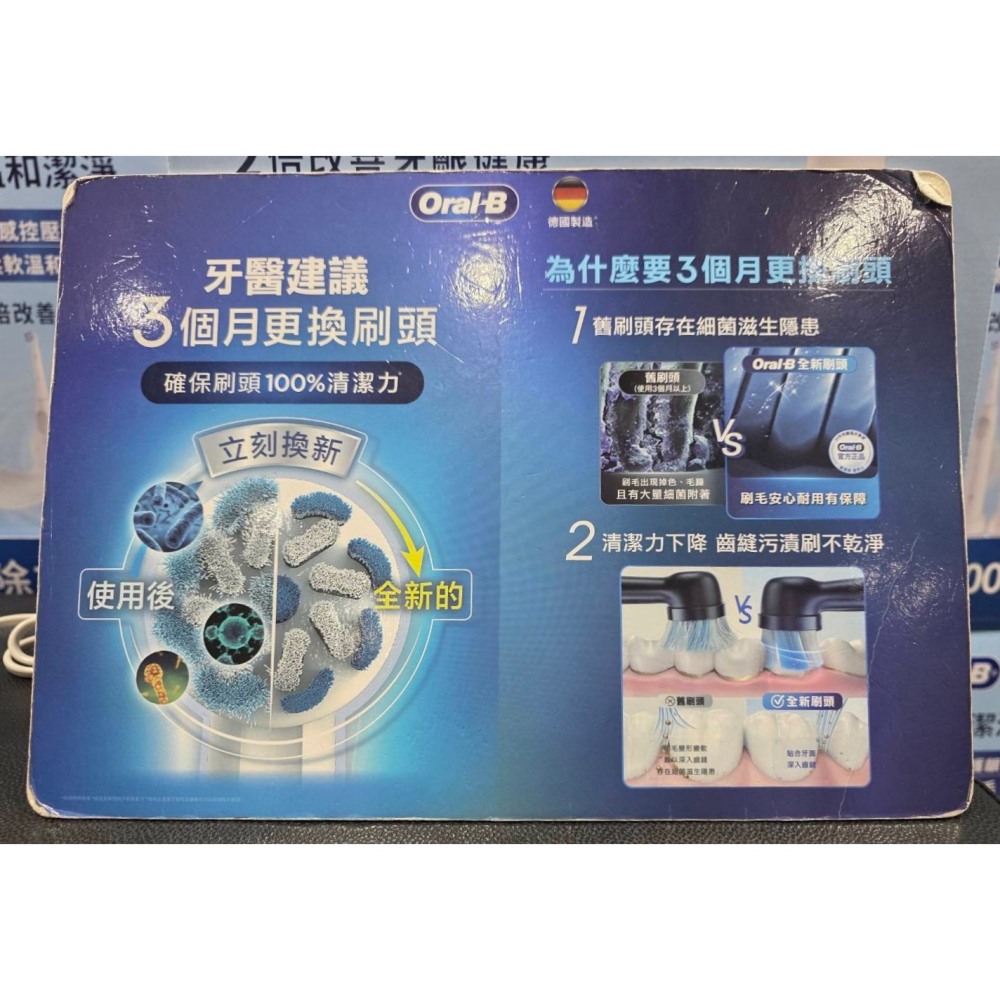 台中小蜜蜂美式賣場代購 (開發票統編) 歐樂B iO Gentle 微震科技充電式電動牙刷 1握柄+4刷頭 電動牙刷-細節圖4