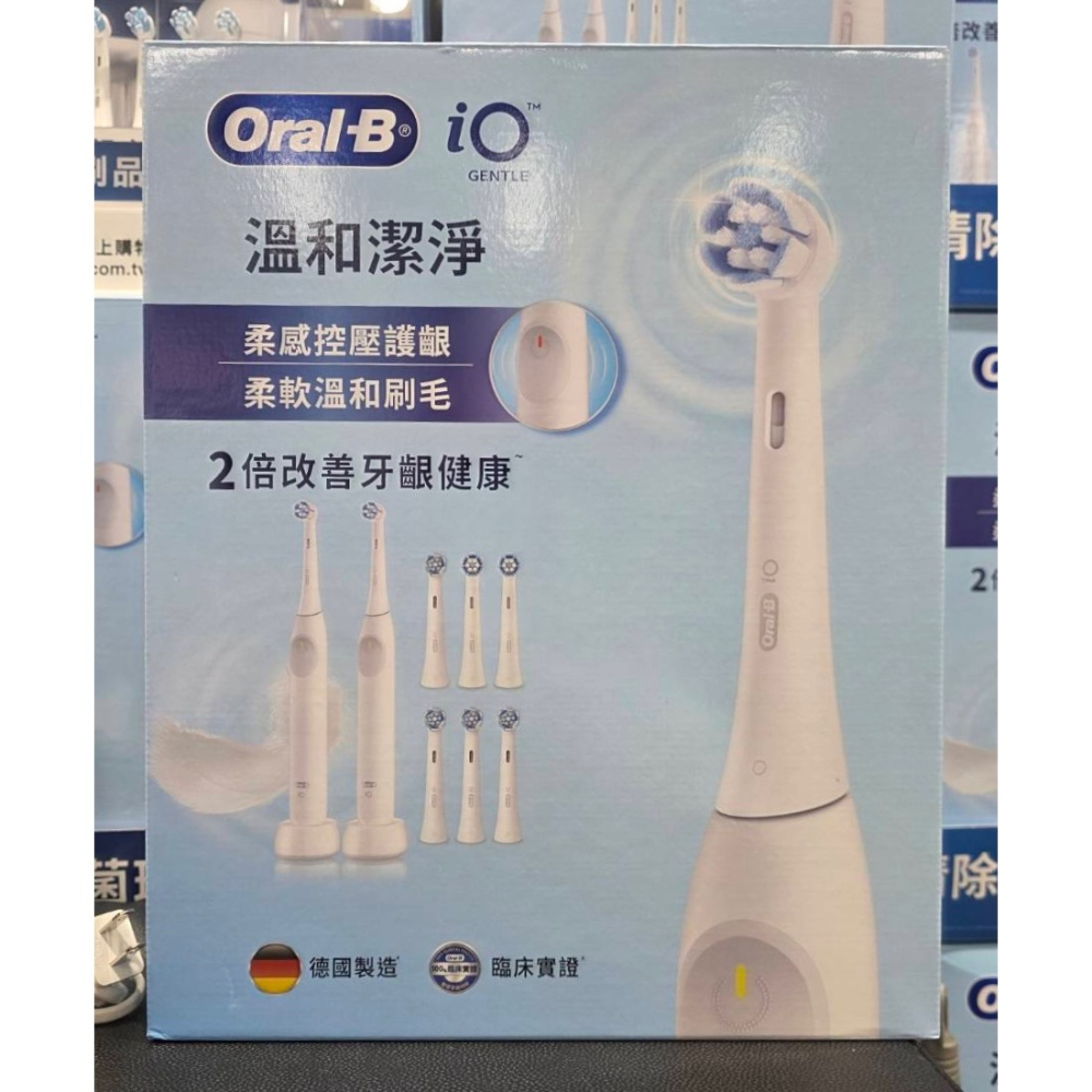 台中小蜜蜂美式賣場代購 (開發票統編) 歐樂B iO Gentle 微震科技充電式電動牙刷 1握柄+4刷頭 電動牙刷-細節圖5