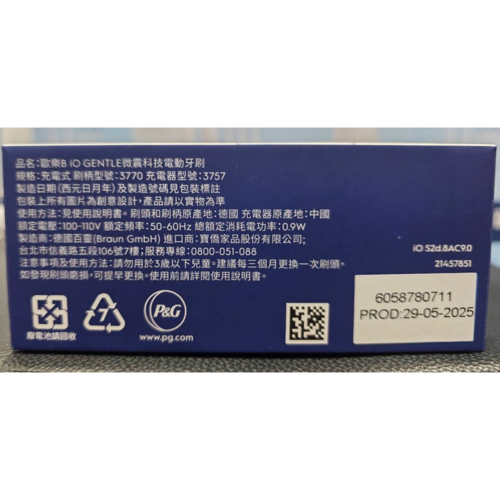 台中小蜜蜂美式賣場代購 (開發票統編) 歐樂B iO Gentle 微震科技充電式電動牙刷 1握柄+4刷頭 電動牙刷-細節圖7