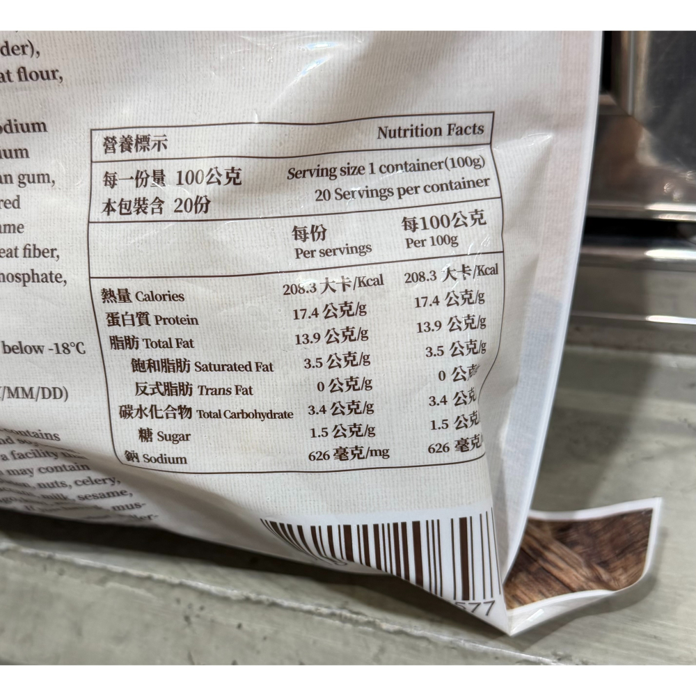 台中小蜜蜂美式賣場代購 (開發票統編) 大成 冷凍十三香烤雞翅 烤雞翅 雞翅 雞肉 2公斤-細節圖4