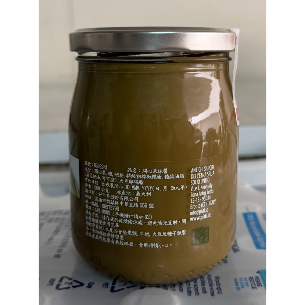 台中小蜜蜂美式賣場代購 (開發票統編) Pisti 開心果抹醬 抹醬 果醬 開心果醬 600公克-細節圖2
