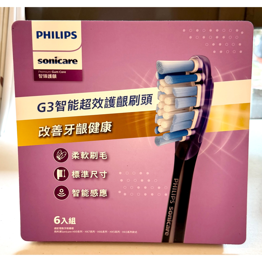 台中小蜜蜂美式賣場代購 (開發票統編) 飛利浦 Sonicare G3 智能護齦刷頭 電動牙刷 6入 HX9053-細節圖4