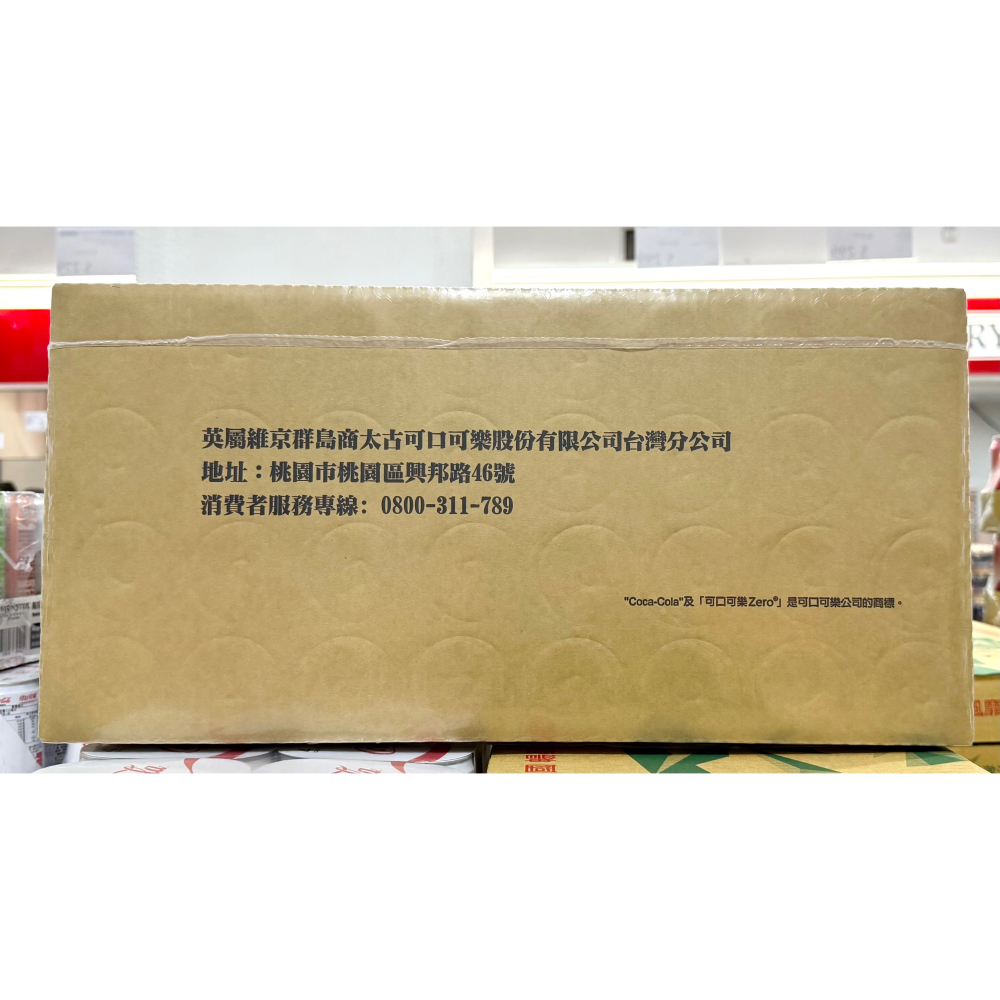 台中小蜜蜂美式賣場代購 (開發票統編) 可口可樂 ZERO易開罐 可樂 零熱量 碳酸飲料 330毫升 X 32入-細節圖2