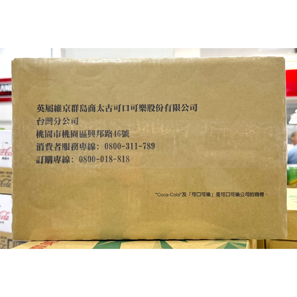 台中小蜜蜂美式賣場代購 (開發票統編) 可口可樂 纖維 + 易開罐 可樂 碳酸飲料 330毫升 X 24入-細節圖2