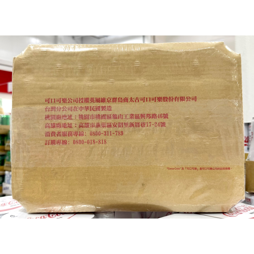 台中小蜜蜂美式賣場代購 (開發票統編) 可口可樂 寶特瓶 碳酸飲料 汽水 920毫升 X 12入-細節圖2