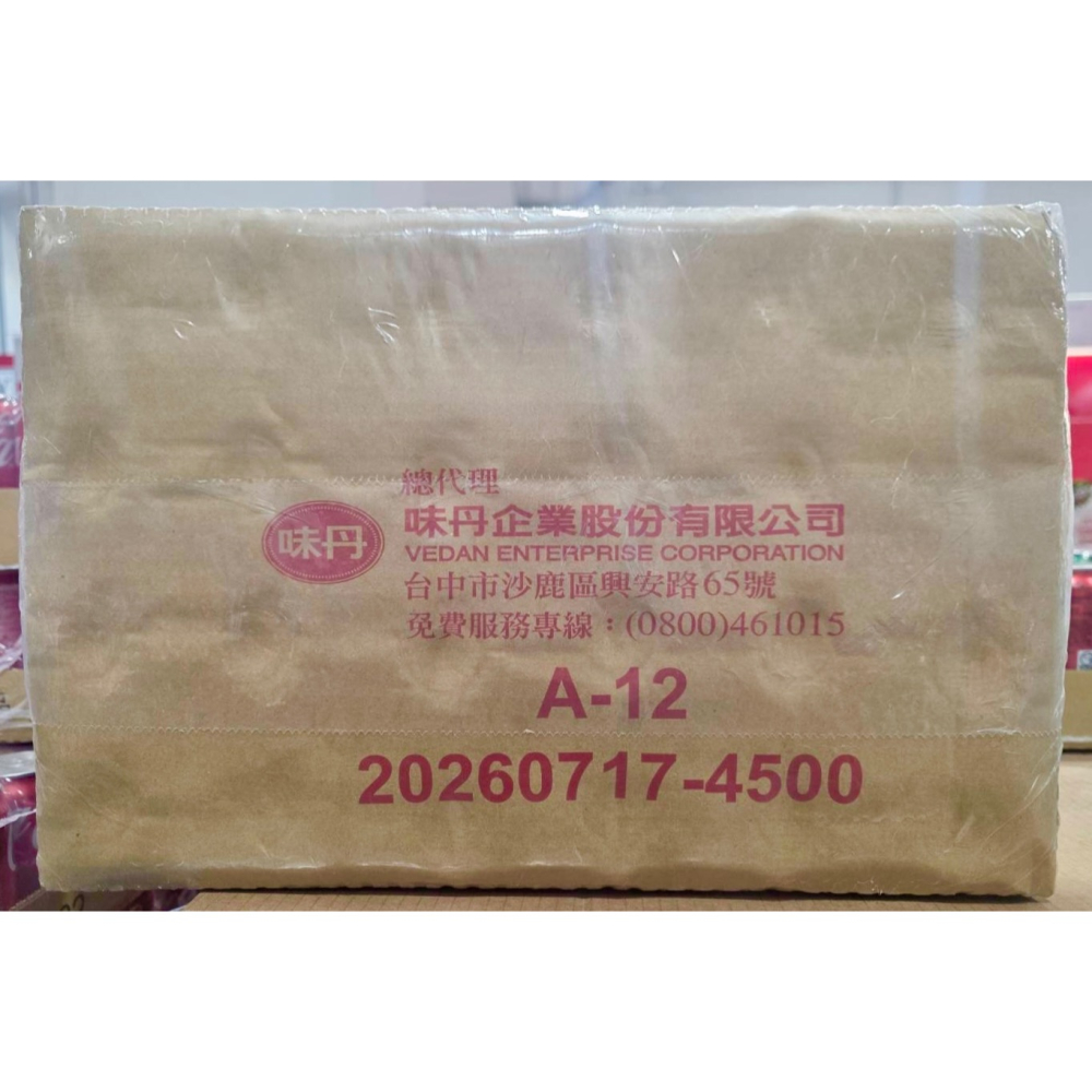 台中小蜜蜂美式賣場代購 (開發票統編) 百事可樂 可樂 汽水 碳酸飲料 500毫升 X 24入-細節圖2
