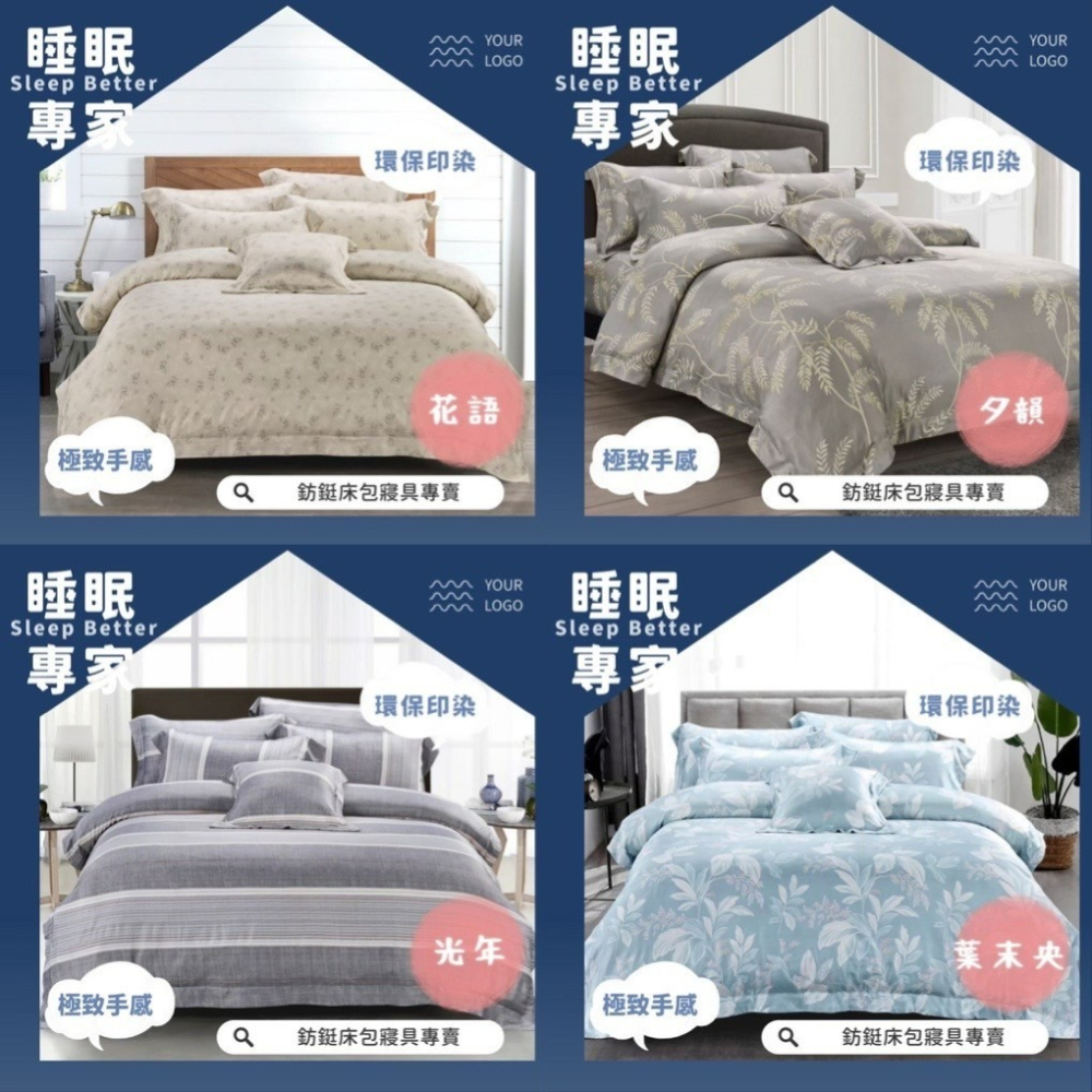 4多款任選 涼感床包 極致奢華 床包組 台灣製 工廠價 下單後備註款式  鈁鋌床包寢具專賣-細節圖3