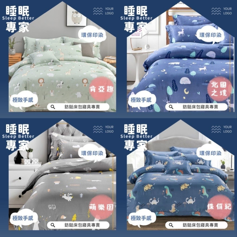 4多款任選 涼感床包 極致奢華 床包組 台灣製 工廠價 下單後備註款式  鈁鋌床包寢具專賣-細節圖4