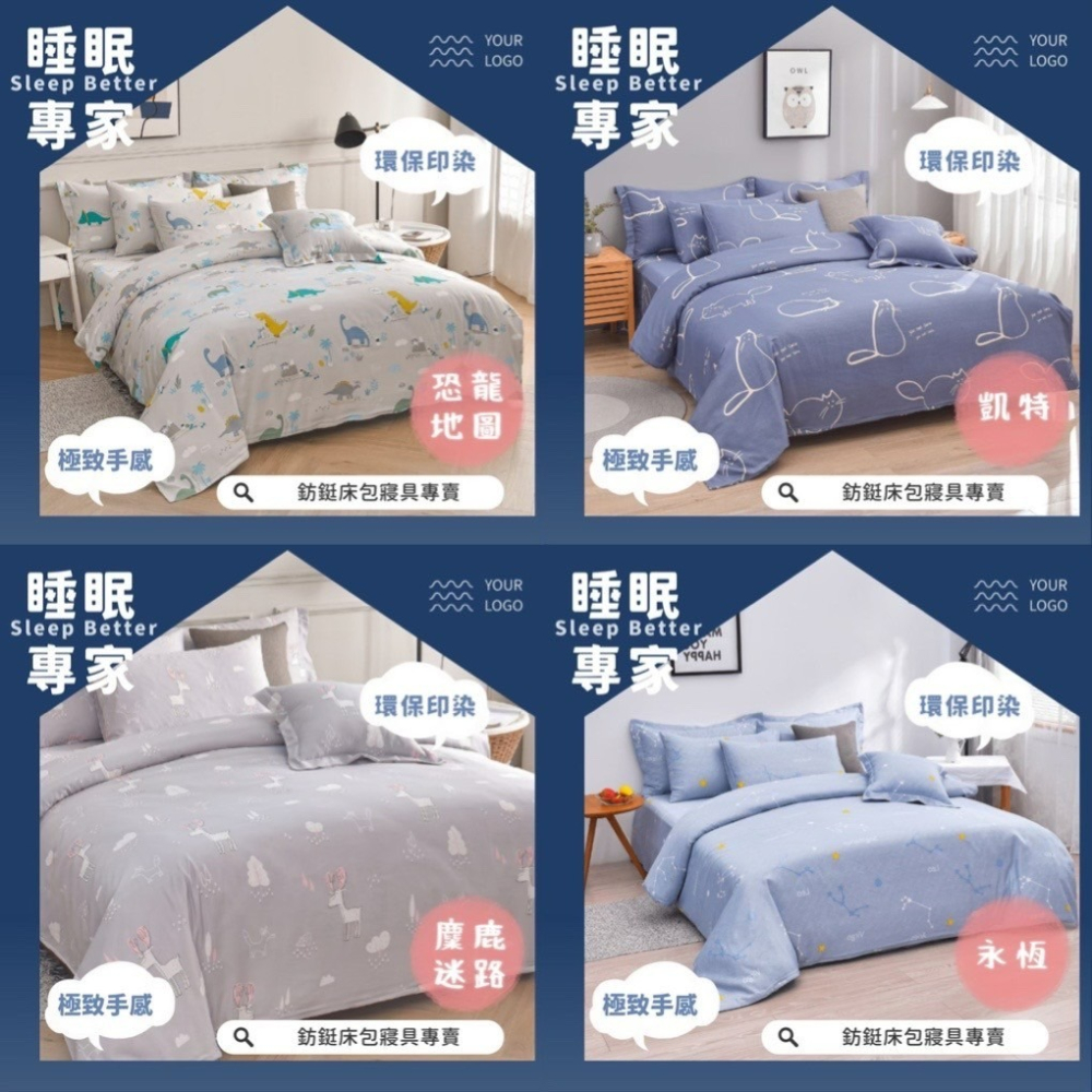 4多款任選 涼感床包 極致奢華 床包組 台灣製 工廠價 下單後備註款式  鈁鋌床包寢具專賣-細節圖5