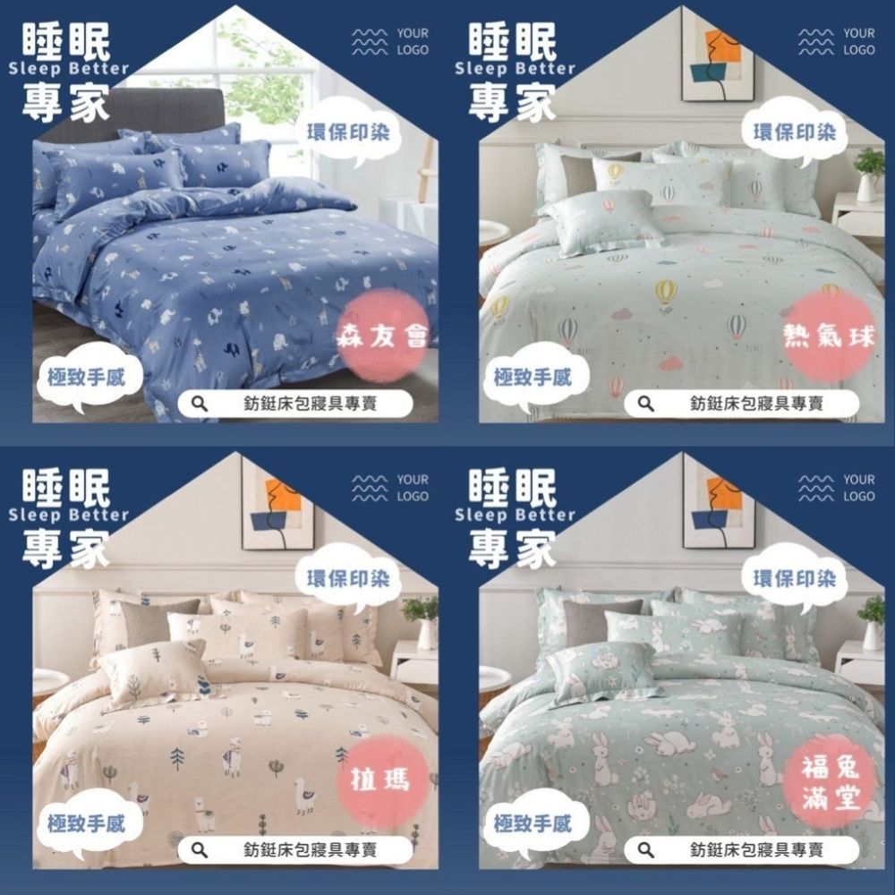 4多款任選 涼感床包 極致奢華 床包組 台灣製 工廠價 下單後備註款式  鈁鋌床包寢具專賣-細節圖7