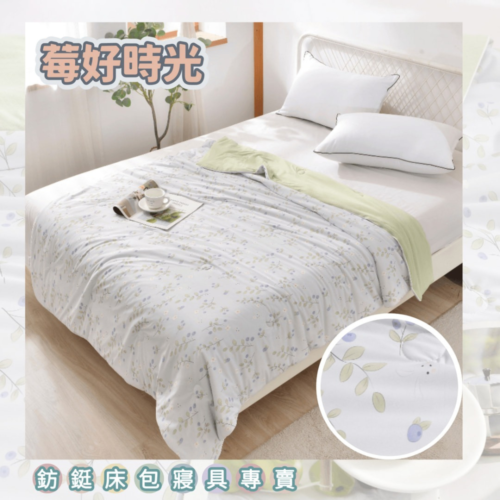 任選 雪花涼被 涼感被 冰冰被 150x200cm 柔軟親膚 有效降溫 吸濕排汗 冷氣被 空調被 夏被 被子 棉被-細節圖4