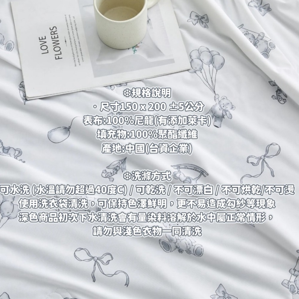 天冰被 冰涼被 空調被 夏被 沁涼天冰被 素色涼被 涼被 空調毯  峽灣藍-細節圖3