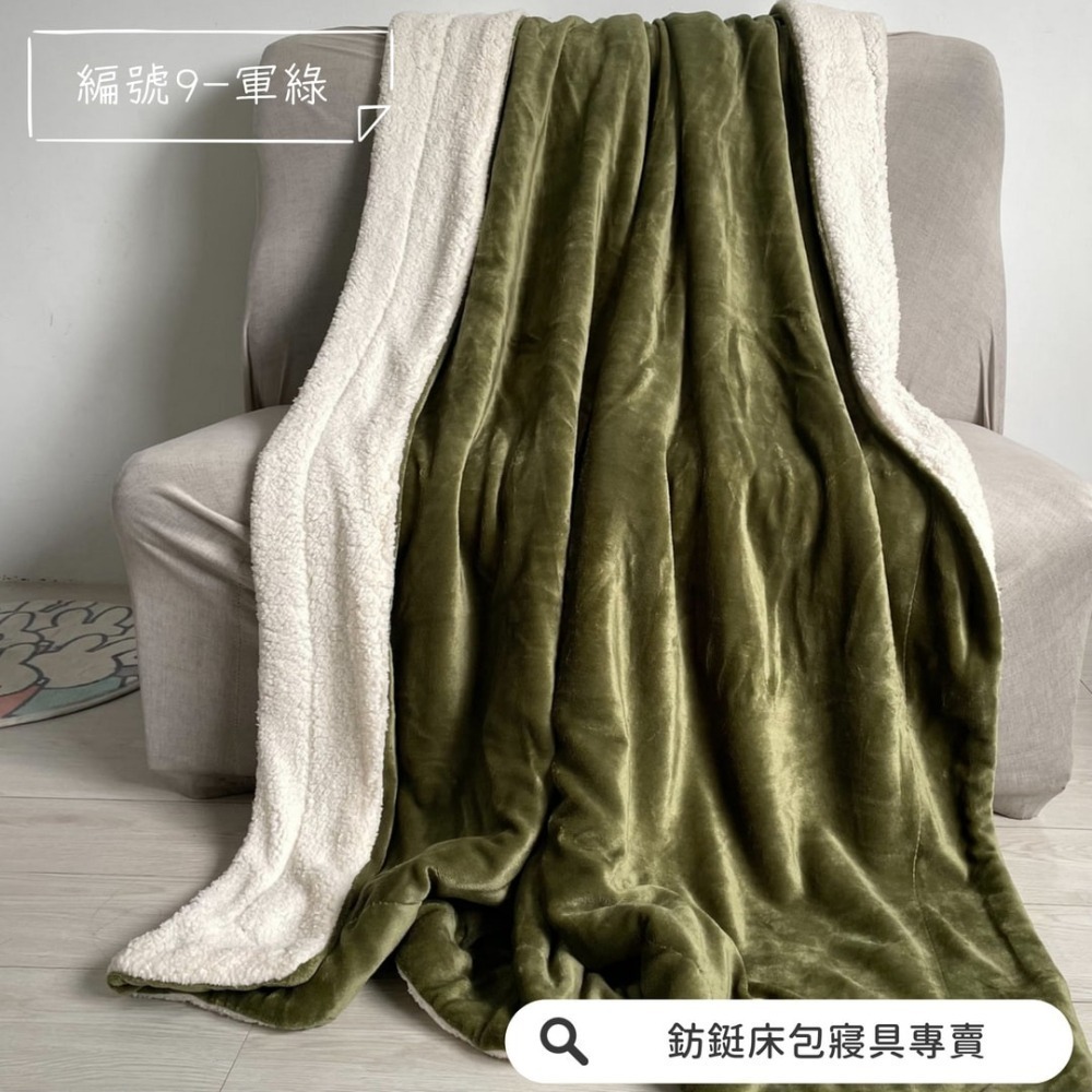 法蘭絨毯  毯子 厚毯 蓄熱 保暖毯 發熱 冷氣毯 被子 棉被 暖暖被 羊羔絨 絨毛被 毛毯-細節圖8