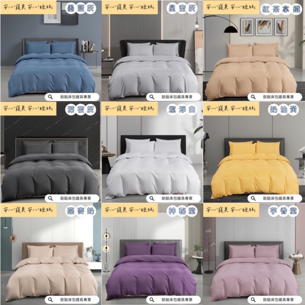 現貨 台灣製造/多款樣式/兩用被/兩用被套/雙人兩用被/雙人鋪棉兩用被/鋪棉兩用被-細節圖9
