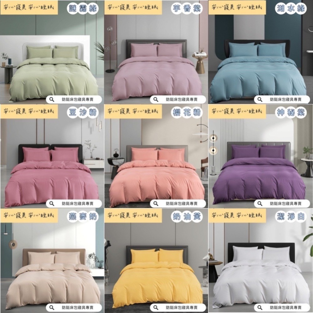 現貨 台灣製造/多款樣式/兩用被/兩用被套/雙人兩用被/雙人鋪棉兩用被/鋪棉兩用被-細節圖10