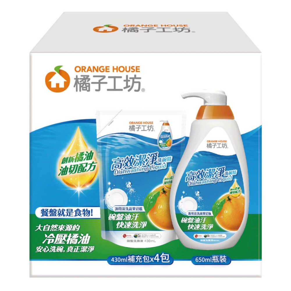 橘子工坊 高效潔淨洗碗精 650毫升 + 補充包 430毫升 X 4入-細節圖3