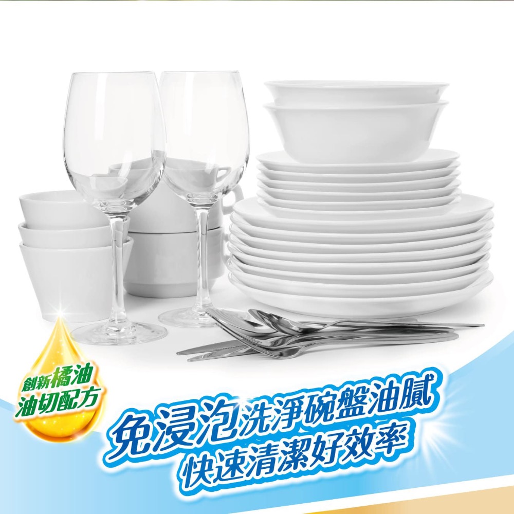 橘子工坊 高效潔淨洗碗精 650毫升 + 補充包 430毫升 X 4入-細節圖5
