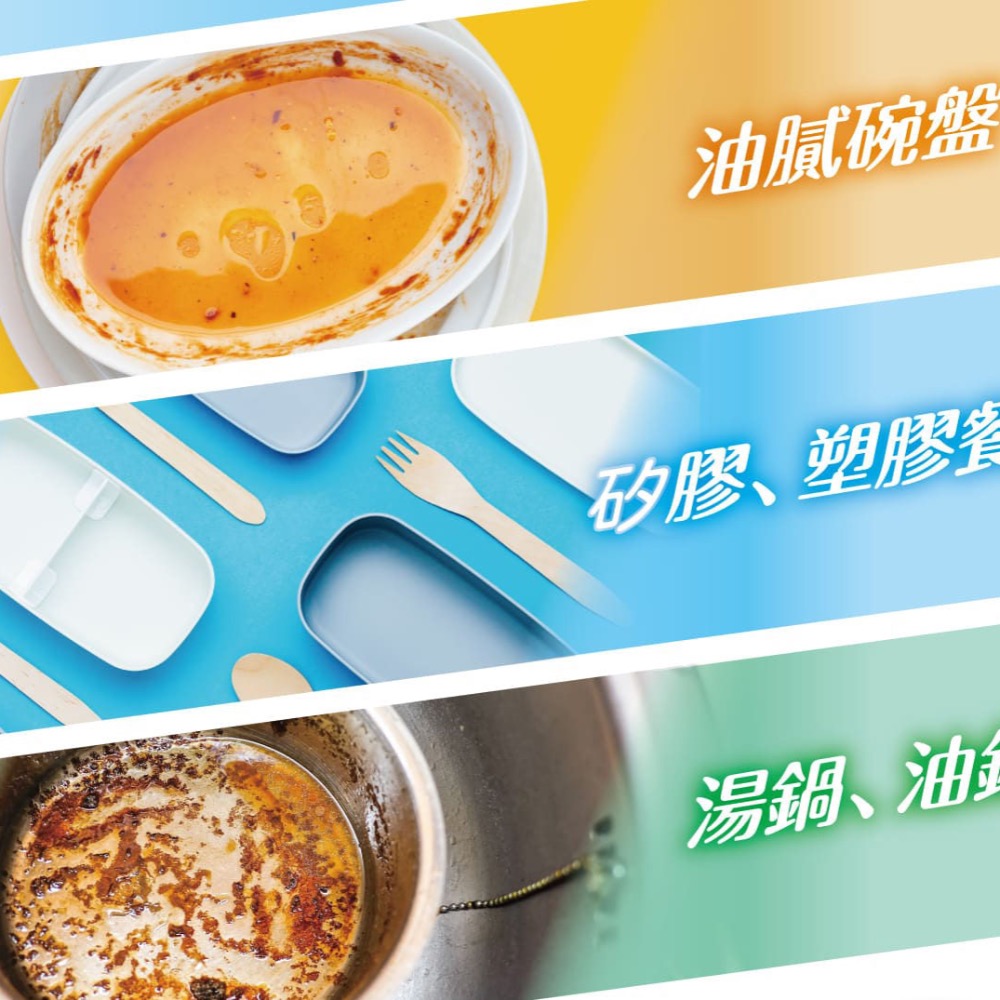 橘子工坊 高效潔淨洗碗精 650毫升 + 補充包 430毫升 X 4入-細節圖6