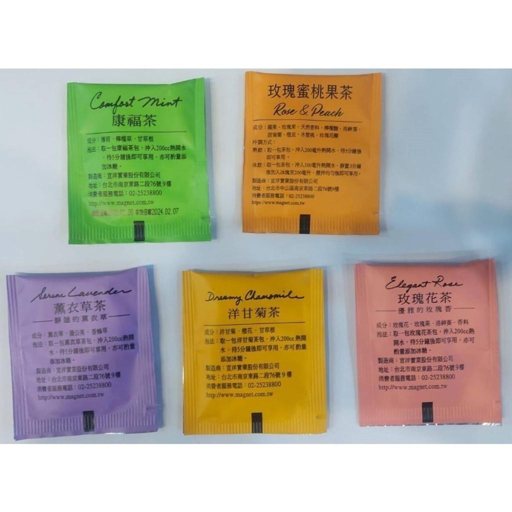 ~* 平安喜樂 *~ 曼寧茶包  康福茶  薰衣草茶  玫瑰花茶   洋甘菊茶   玫瑰蜜桃果茶  藍莓果茶 輕盈玫瑰花-細節圖2