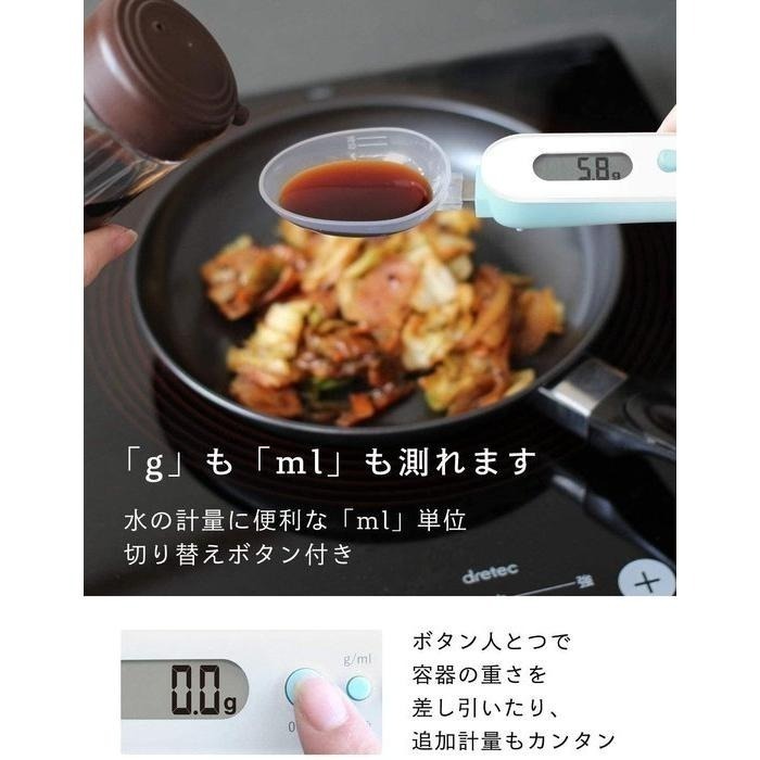 ~* 平安喜樂 *~ Dretec 微量湯匙型電子雙秤匙 (附替換杓)高精度替換式電子量杓 PS-400GN 非交易用-細節圖3