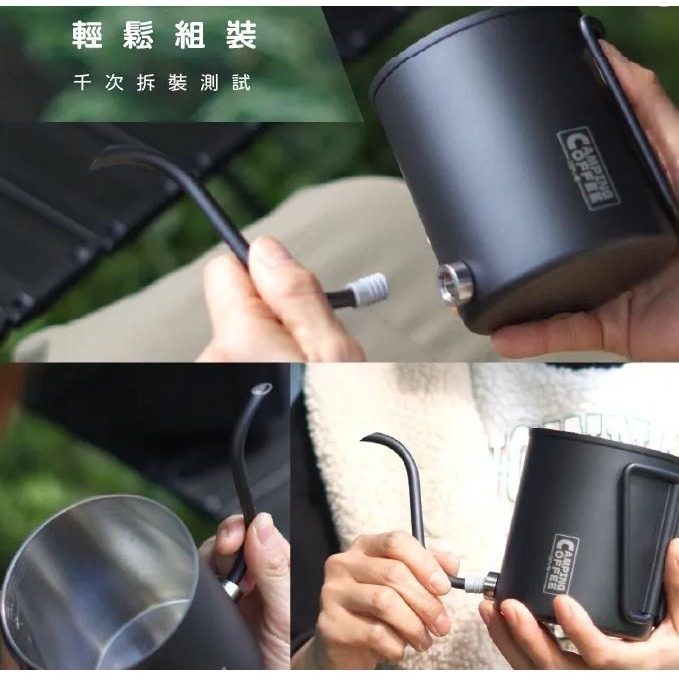 ~*平安喜樂*~贈半磅咖啡豆 Camping 戶外露營手沖咖啡組/盒裝 手沖壼 濾杯 露營杯 密封罐 手提箱-細節圖2